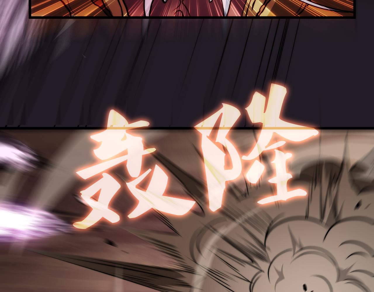 第9话 女神变修罗！86