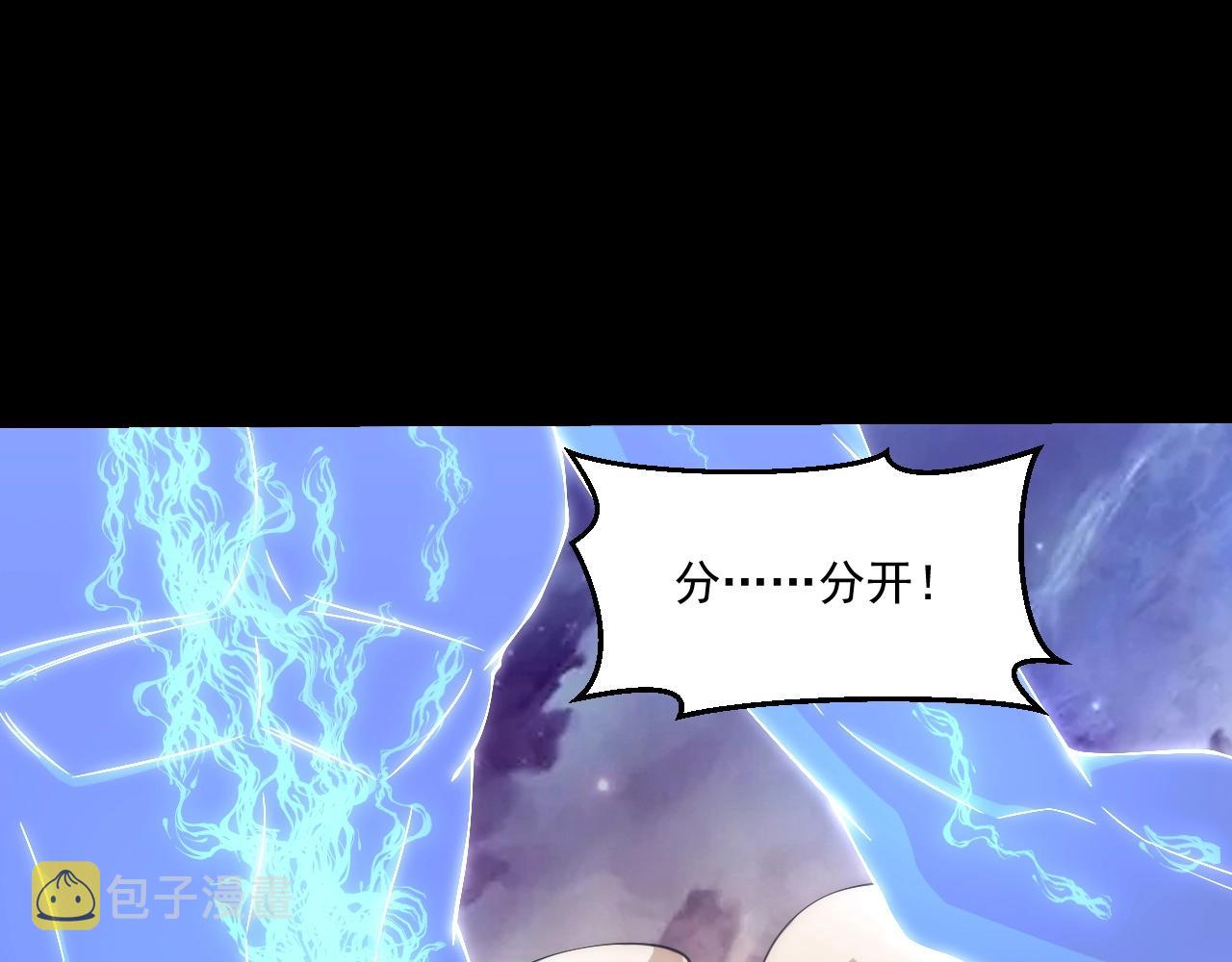 第5话 十八个基因点106