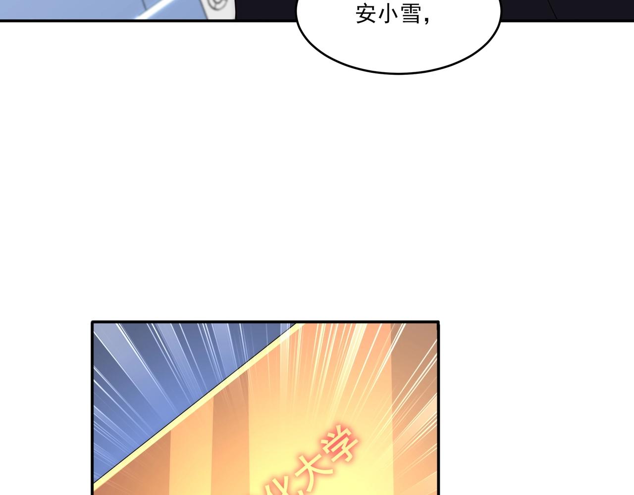 第2话 神秘系基因点56