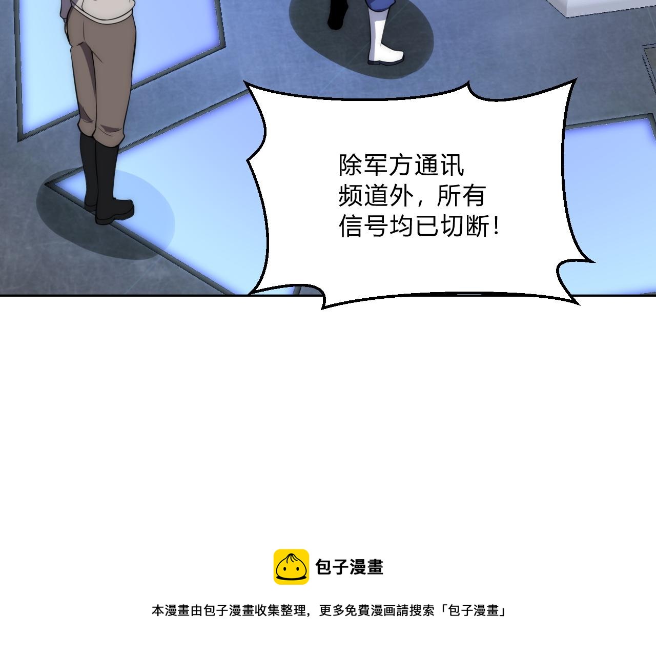 第6话 启程！116
