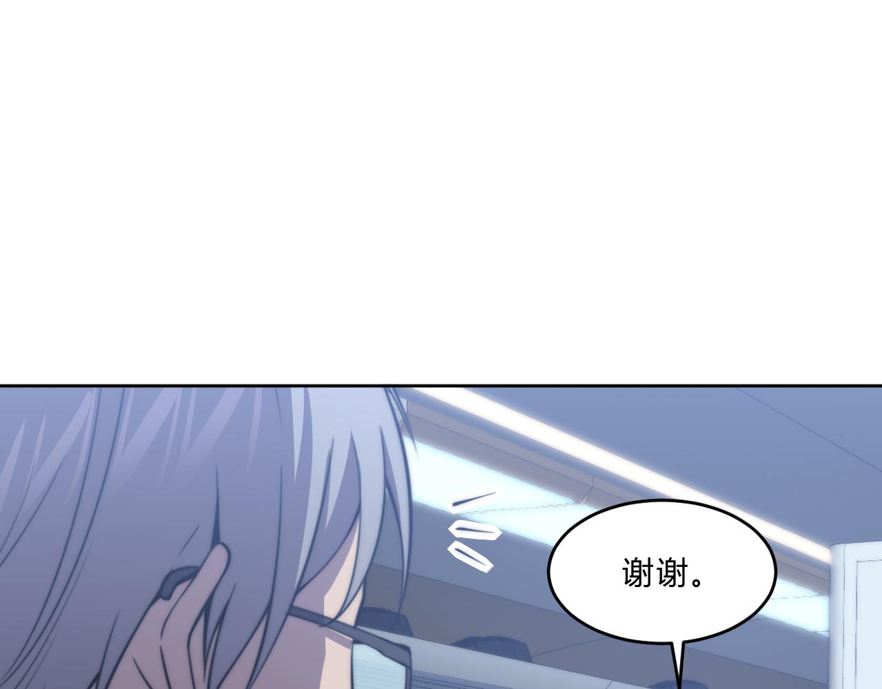 第7话 异常78