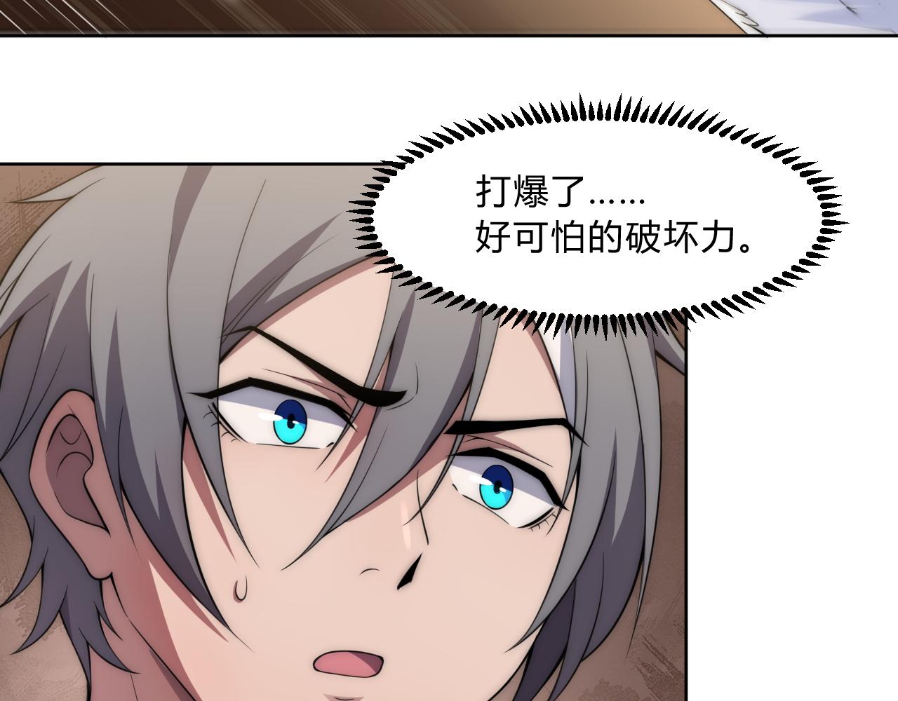 第6话 启程！26