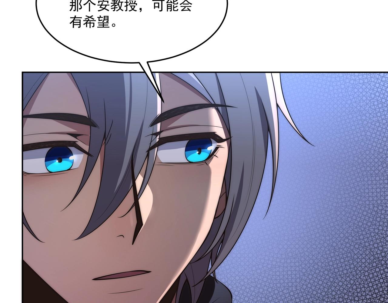 第2话 神秘系基因点146