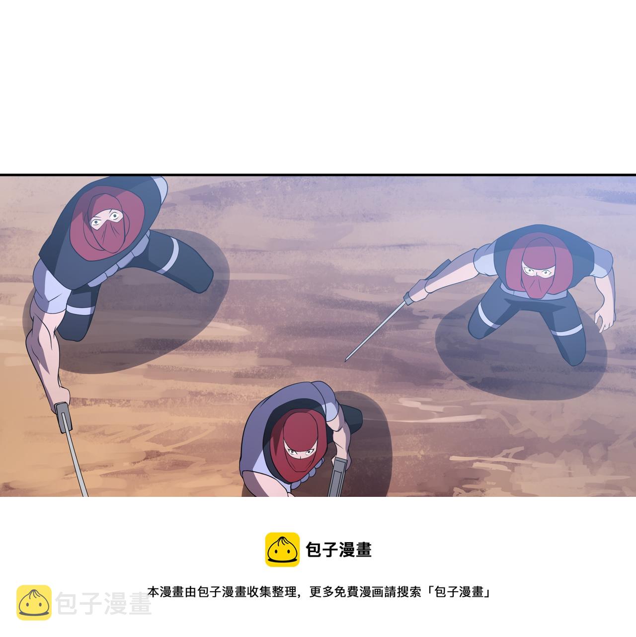 第10话 能力爆发84