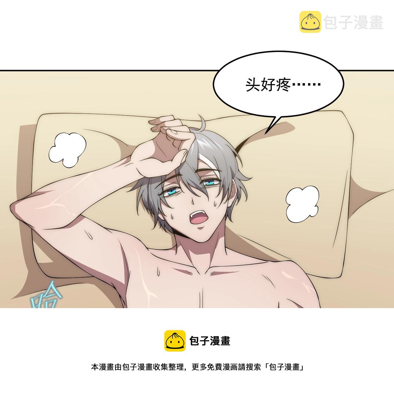 第5话 十八个基因点116