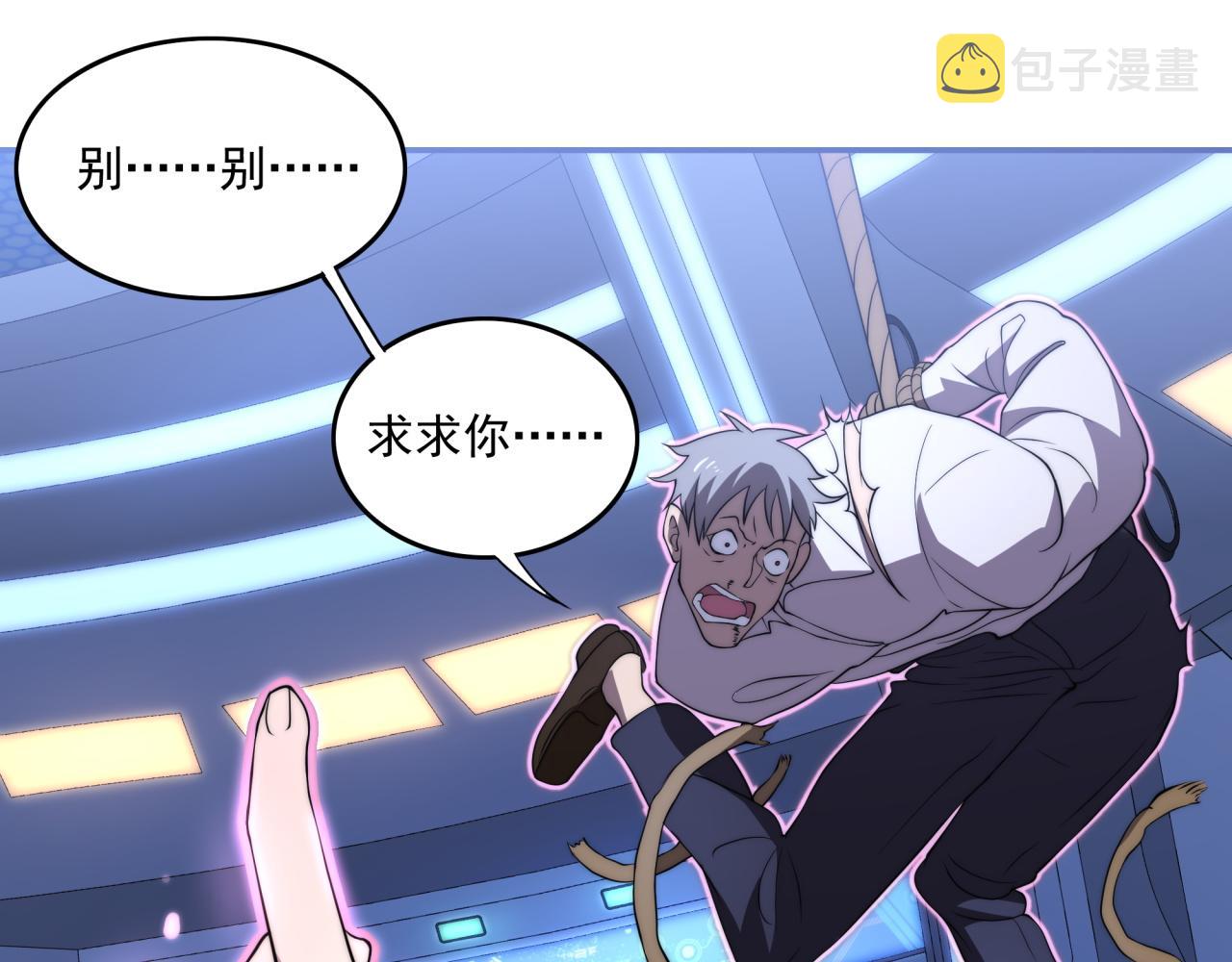 第11话 化险为夷72