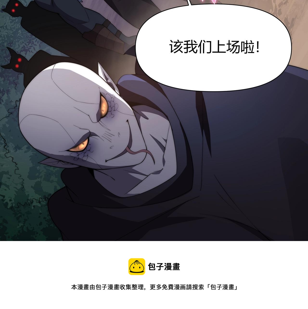 第8话 战场突袭132