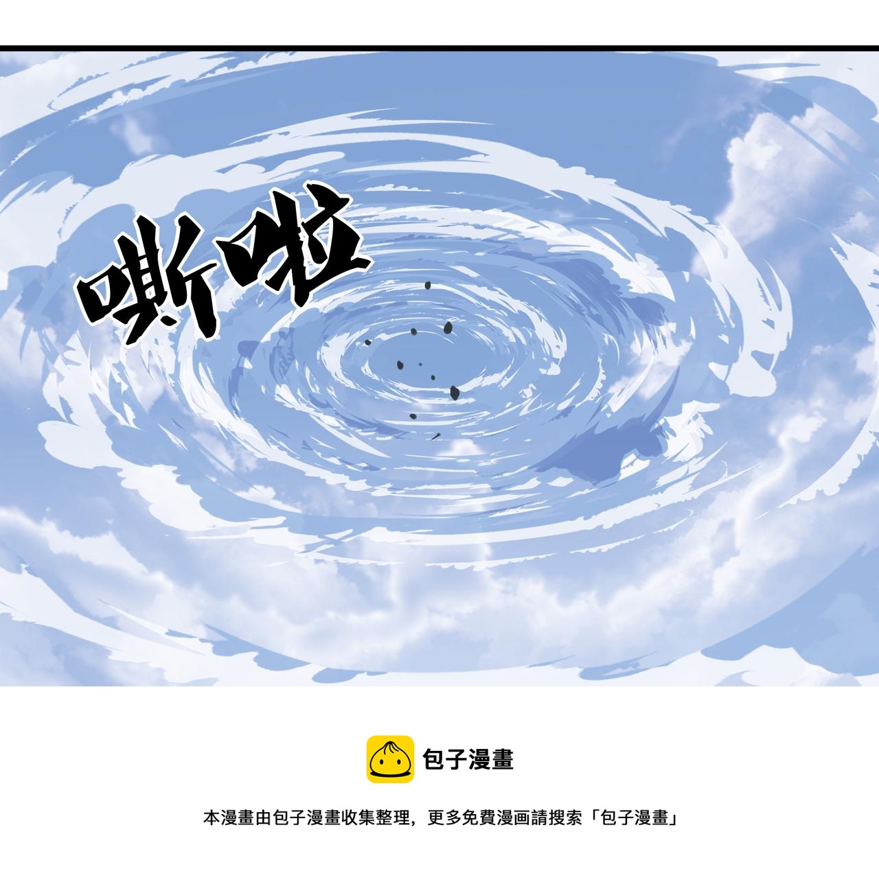 第9话 女神变修罗！124