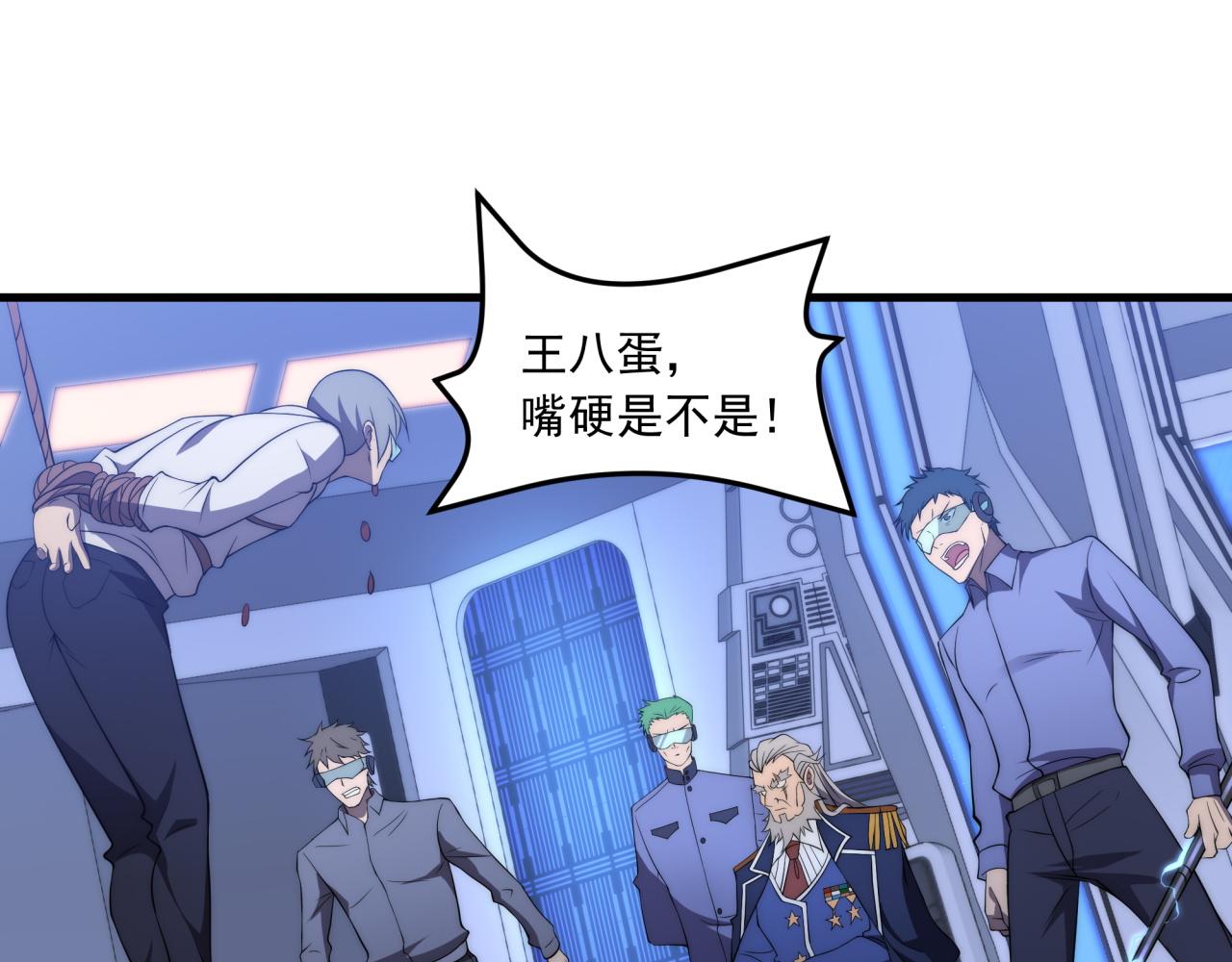 第11话 化险为夷42