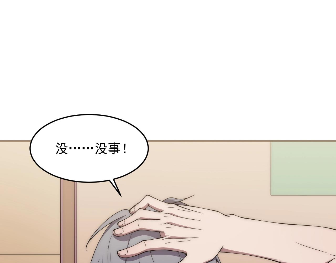 第5话 十八个基因点131
