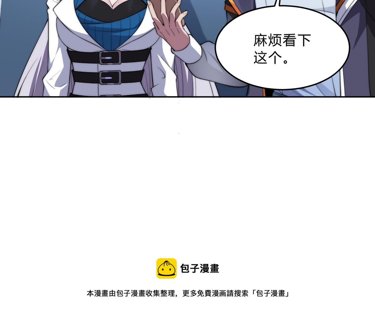 第7话 异常84