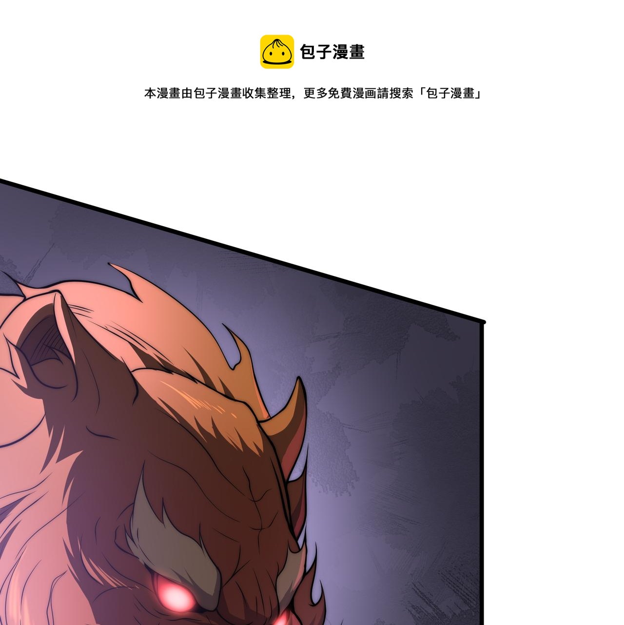 第10话 能力爆发12