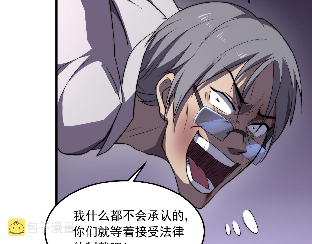 第11话 化险为夷56