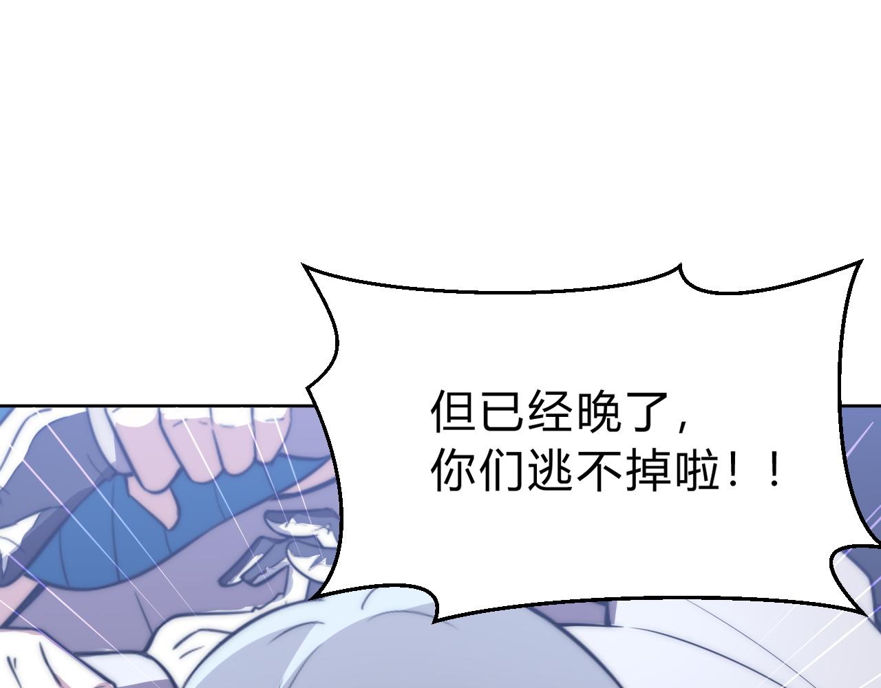 第7话 异常127