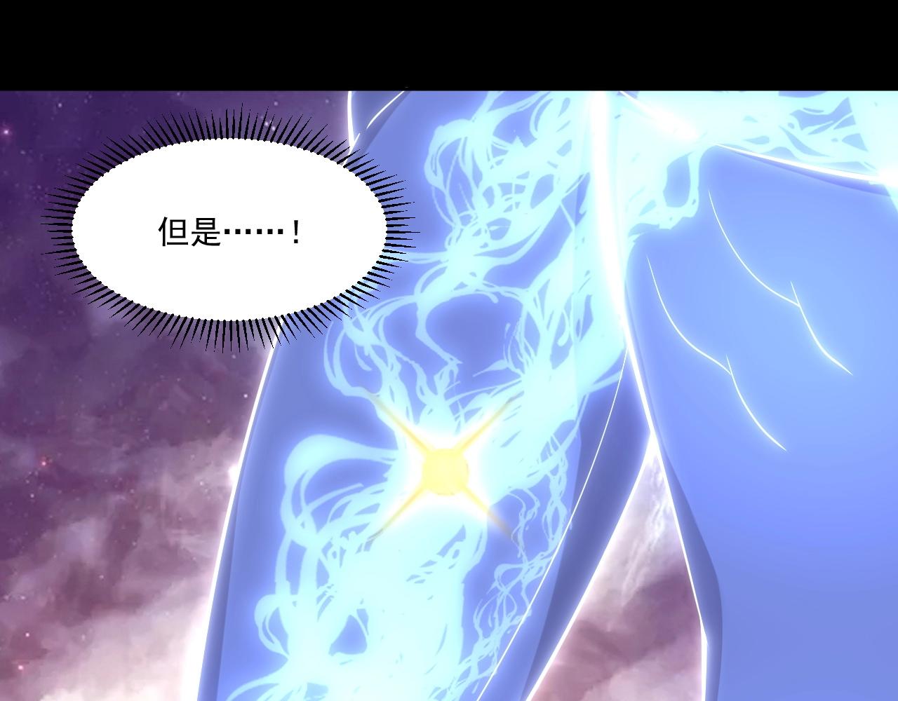 第4话 出事了！59