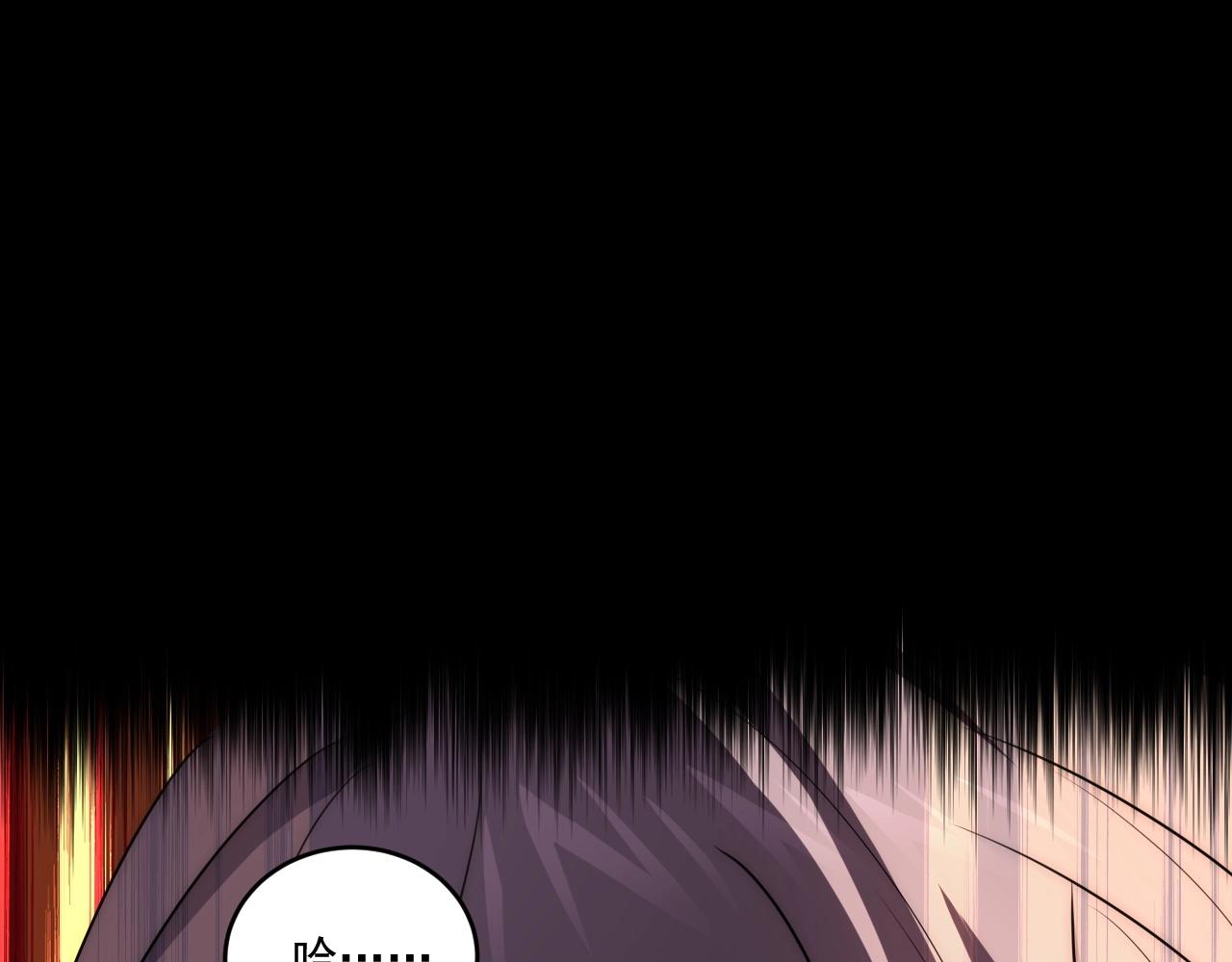 第5话 十八个基因点111