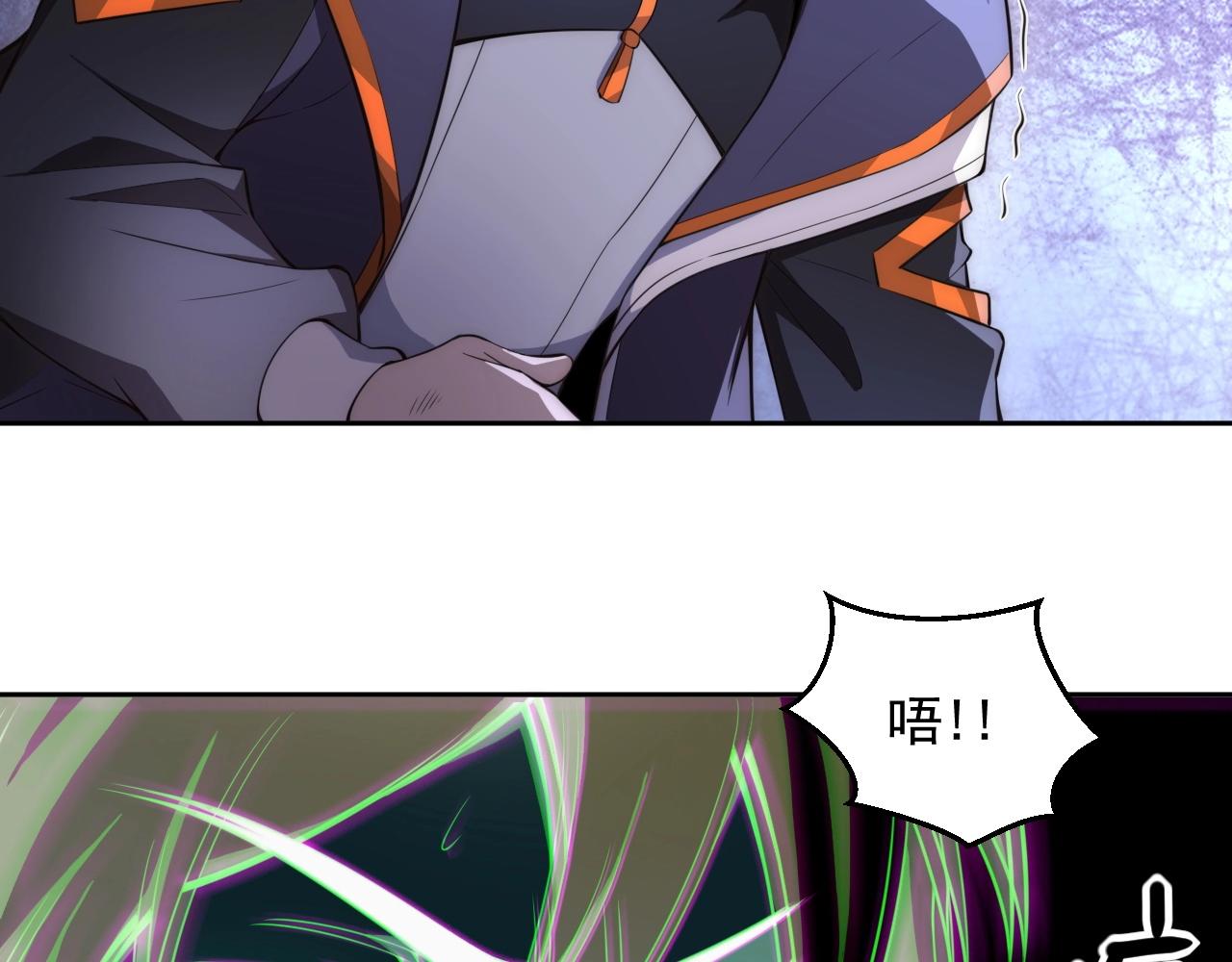 第4话 出事了！31