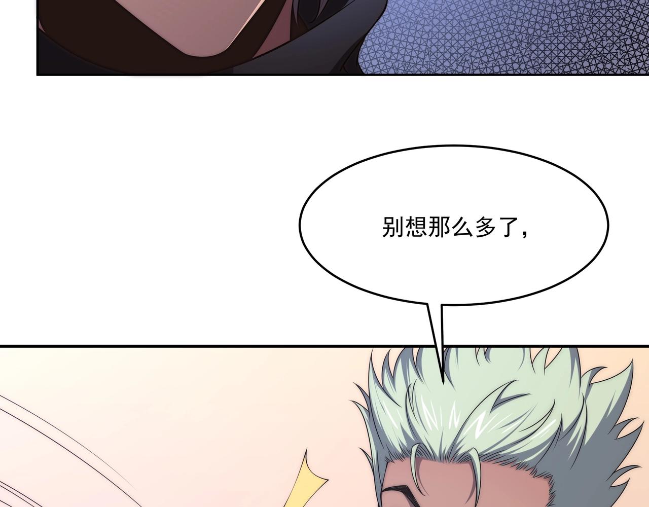 第2话 神秘系基因点147