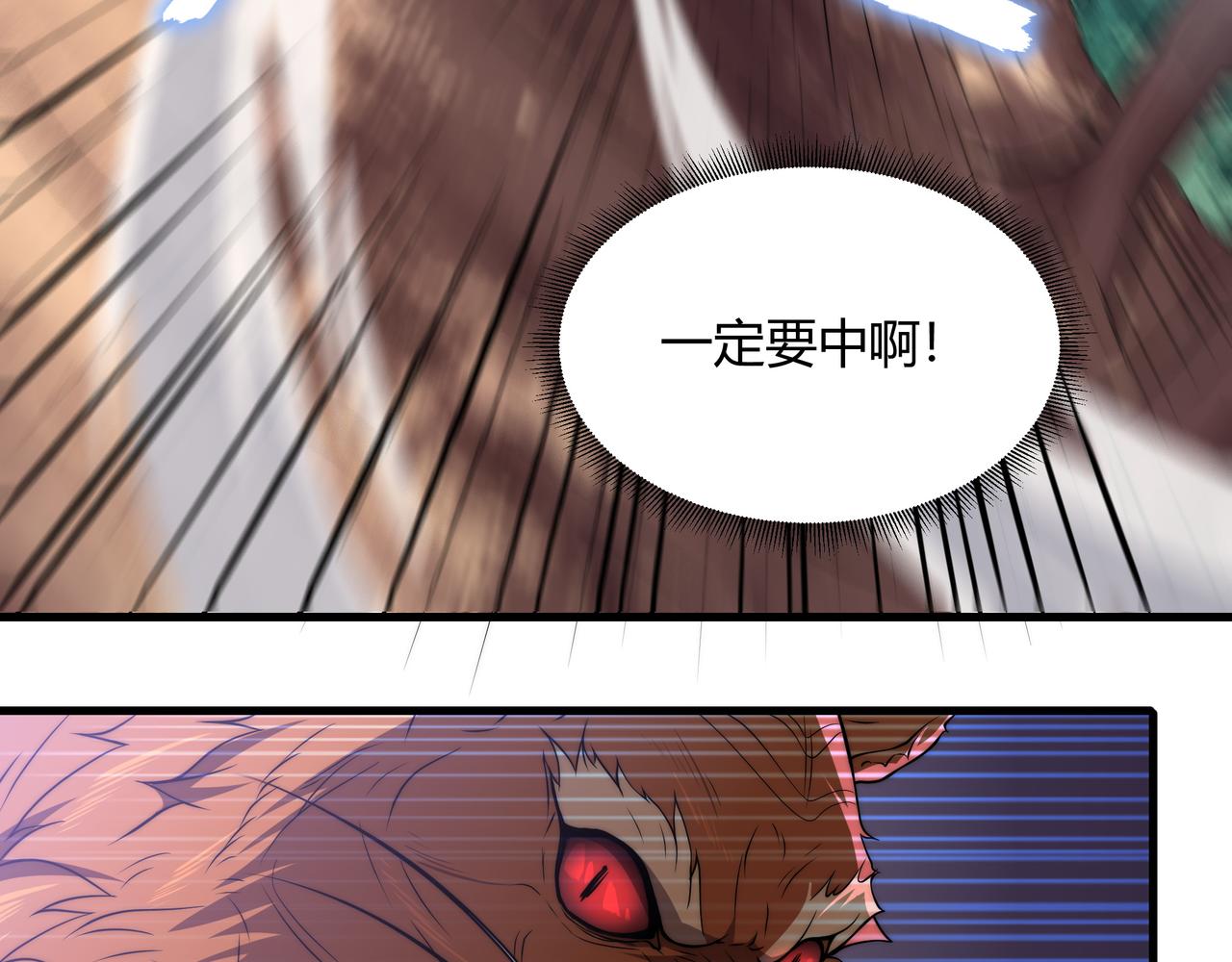 第10话 能力爆发45