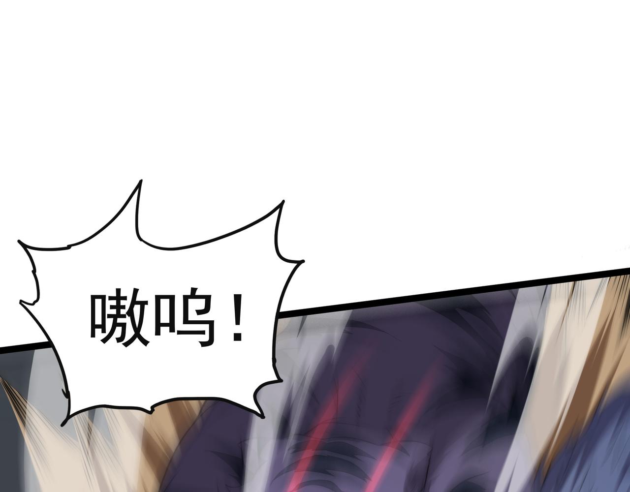第9话 女神变修罗！62