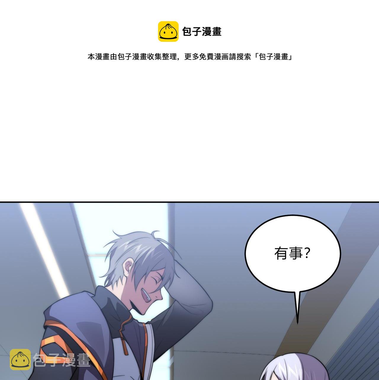 第7话 异常76