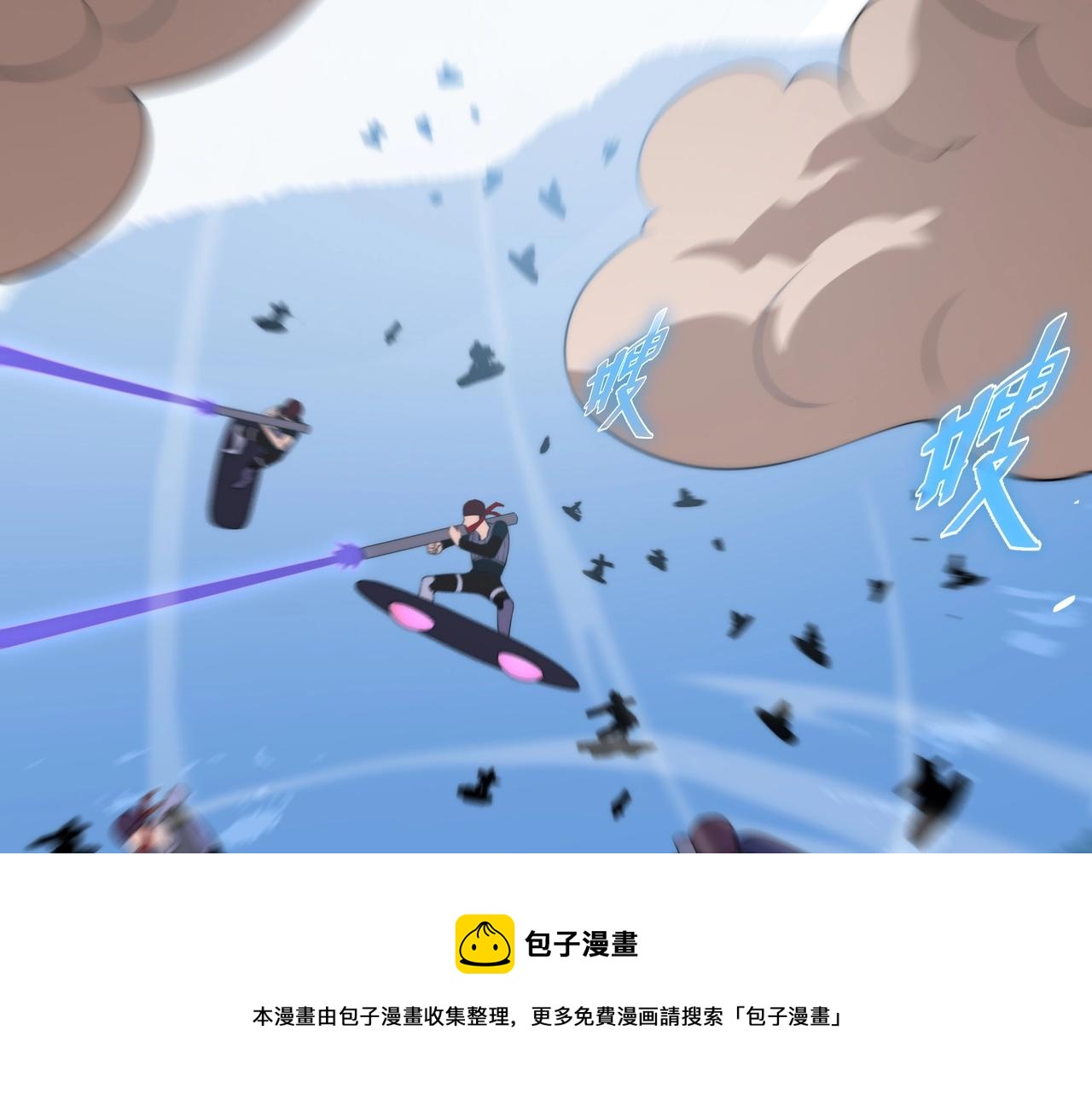 第8话 战场突袭52