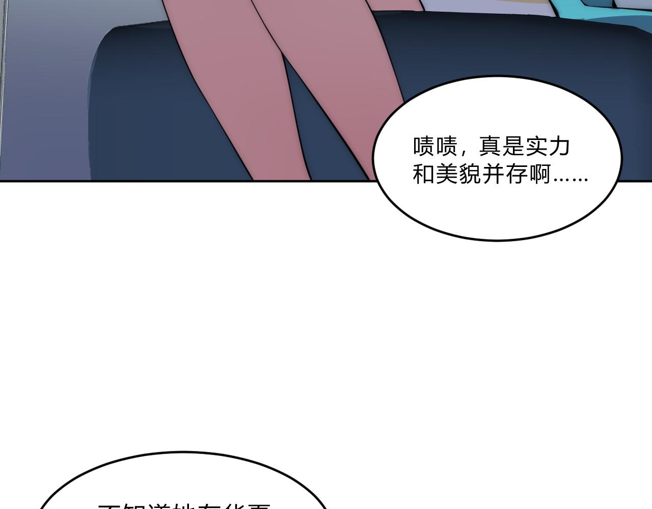 第6话 启程！95