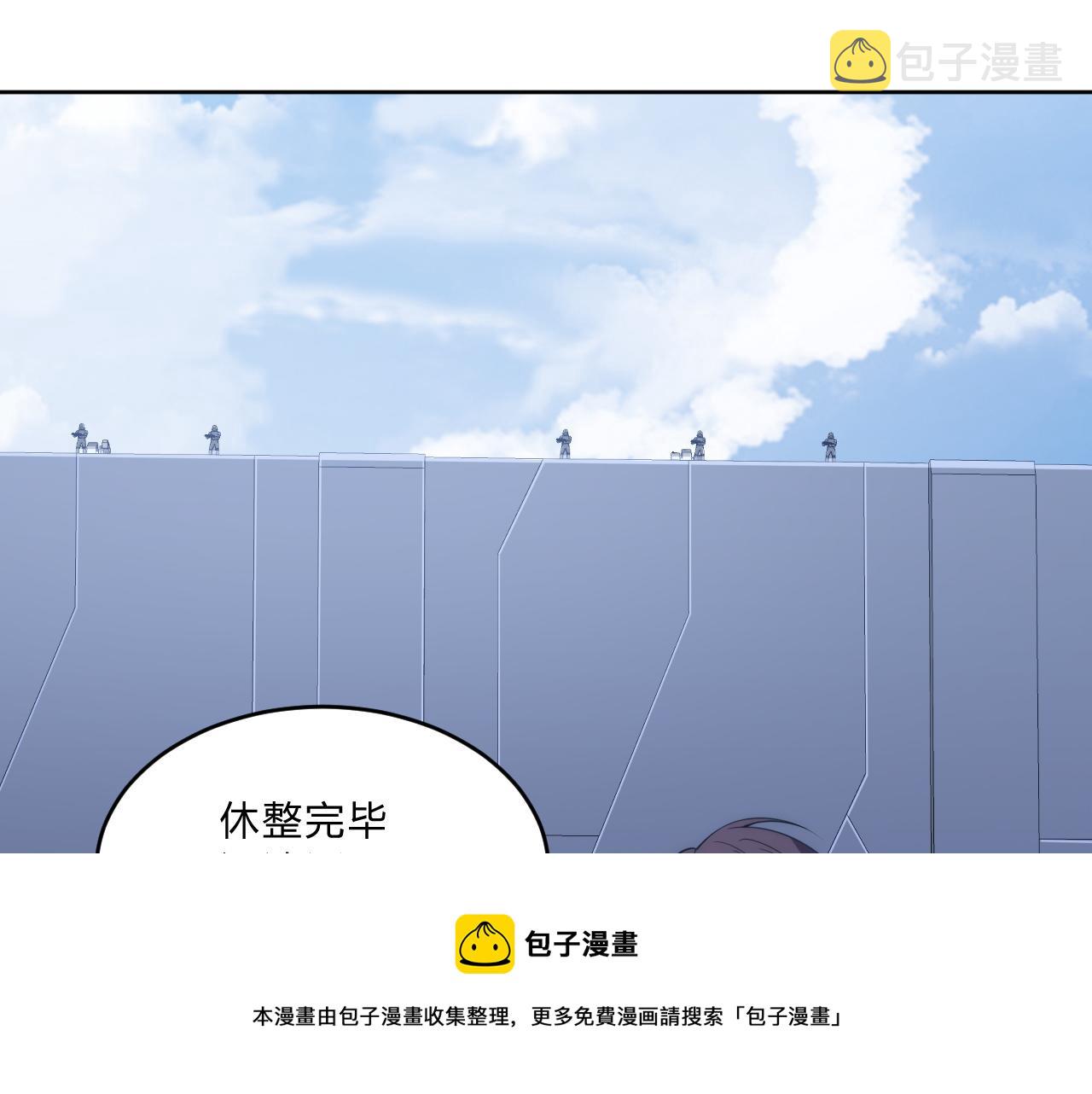 第7话 异常4