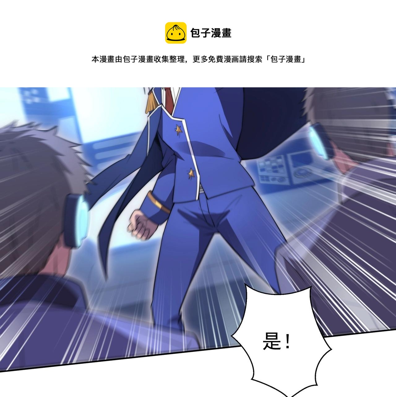 第8话 战场突袭16