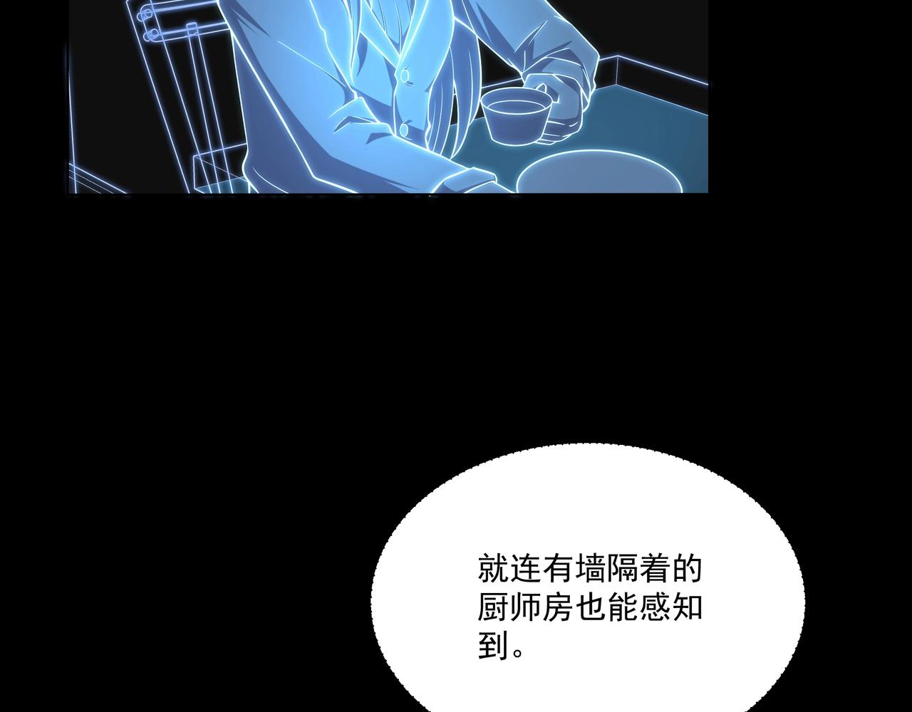 第2话 神秘系基因点175