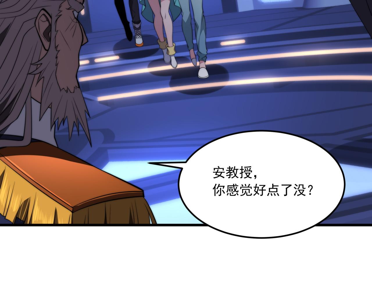 第11话 化险为夷45
