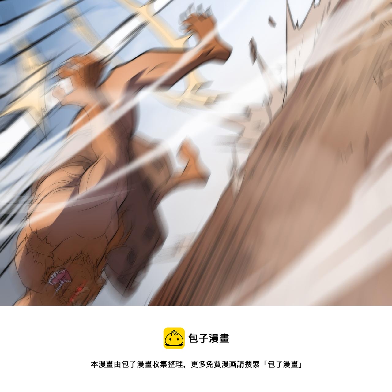 第10话 能力爆发20