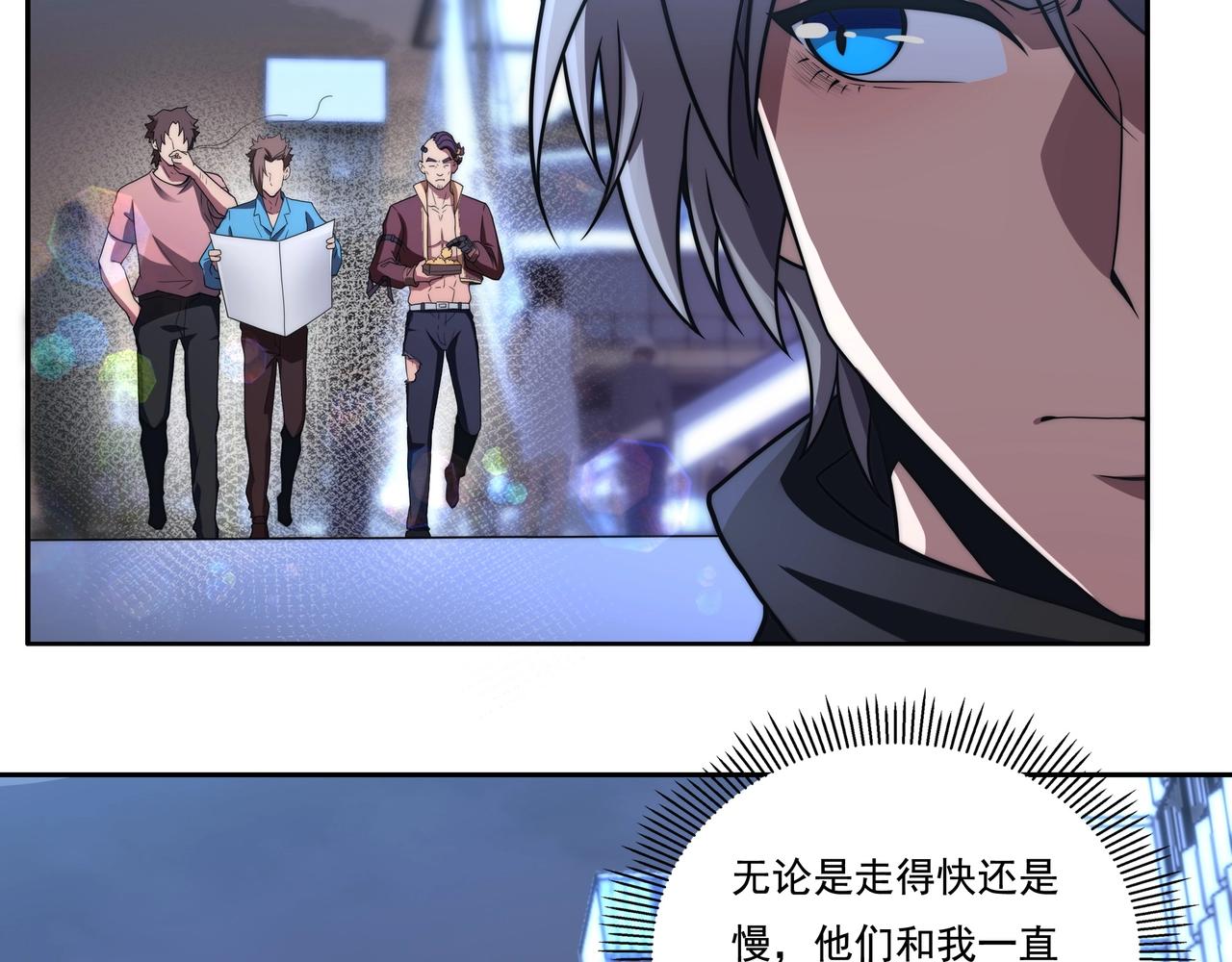 第3话 诱饵！9
