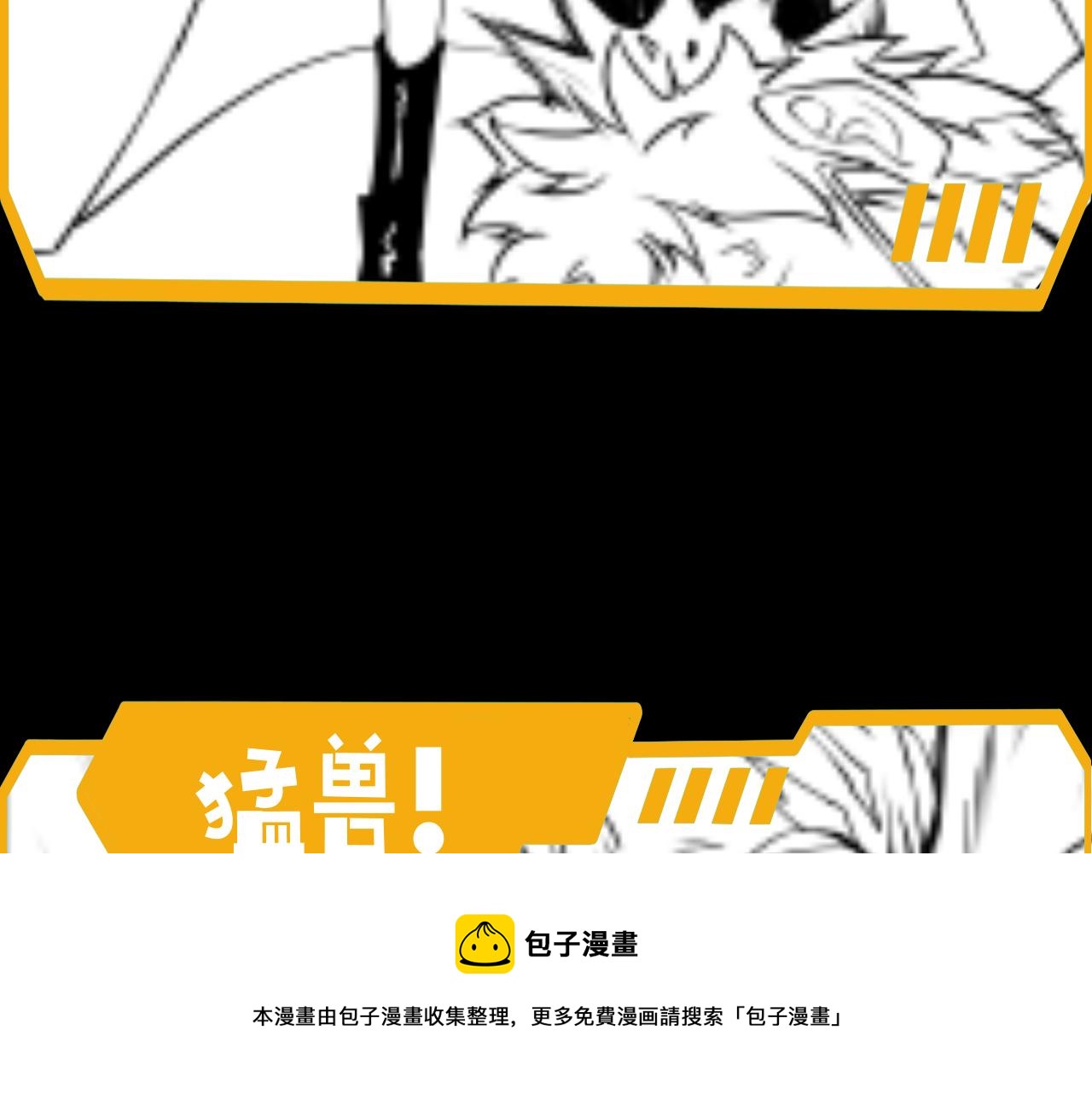 第8话 战场突袭136