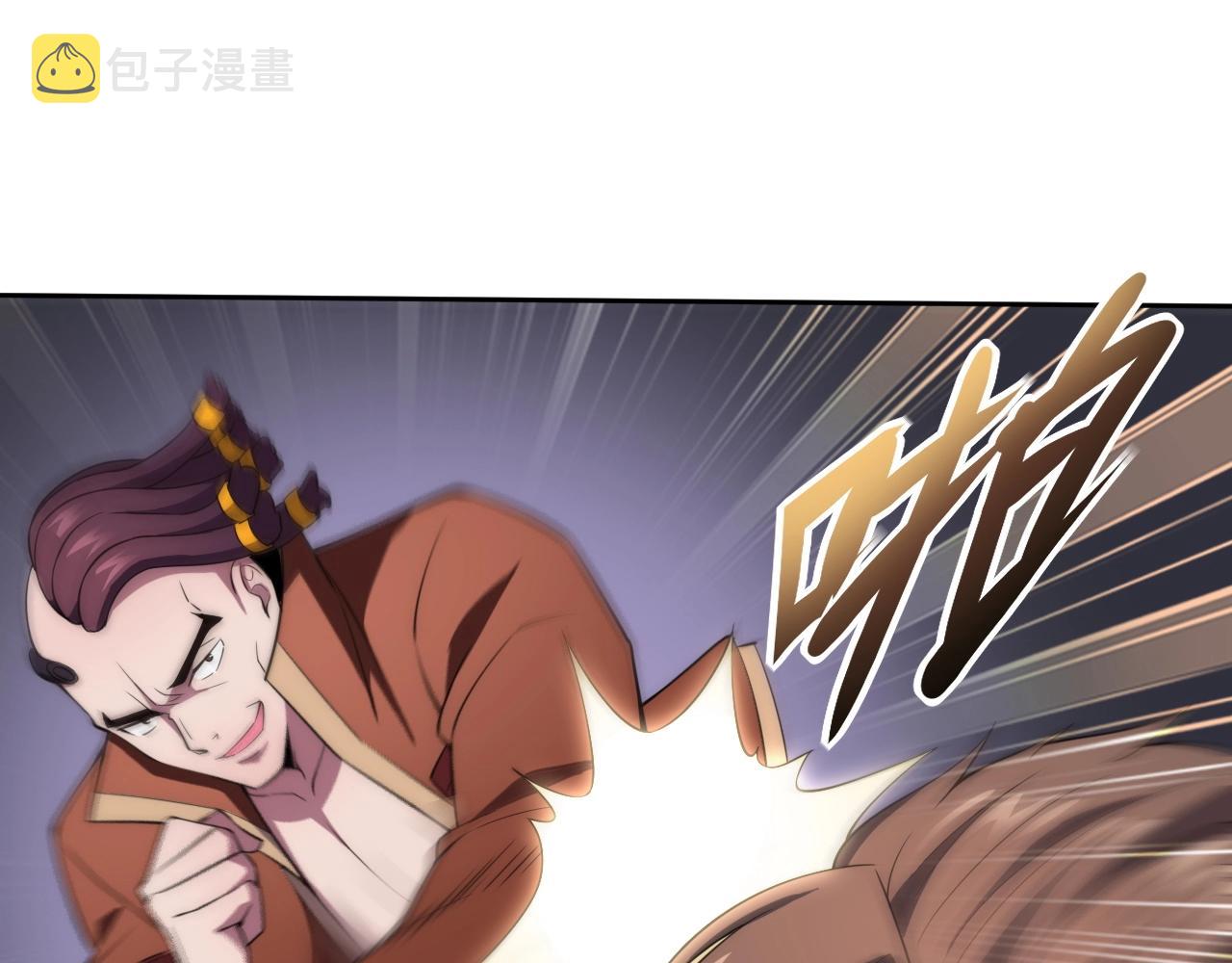 第4话 出事了！28