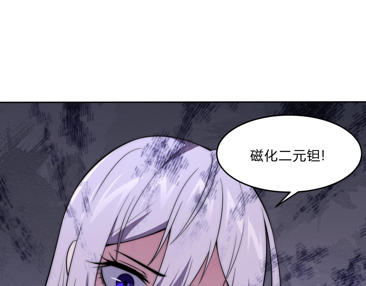 第7话 异常121