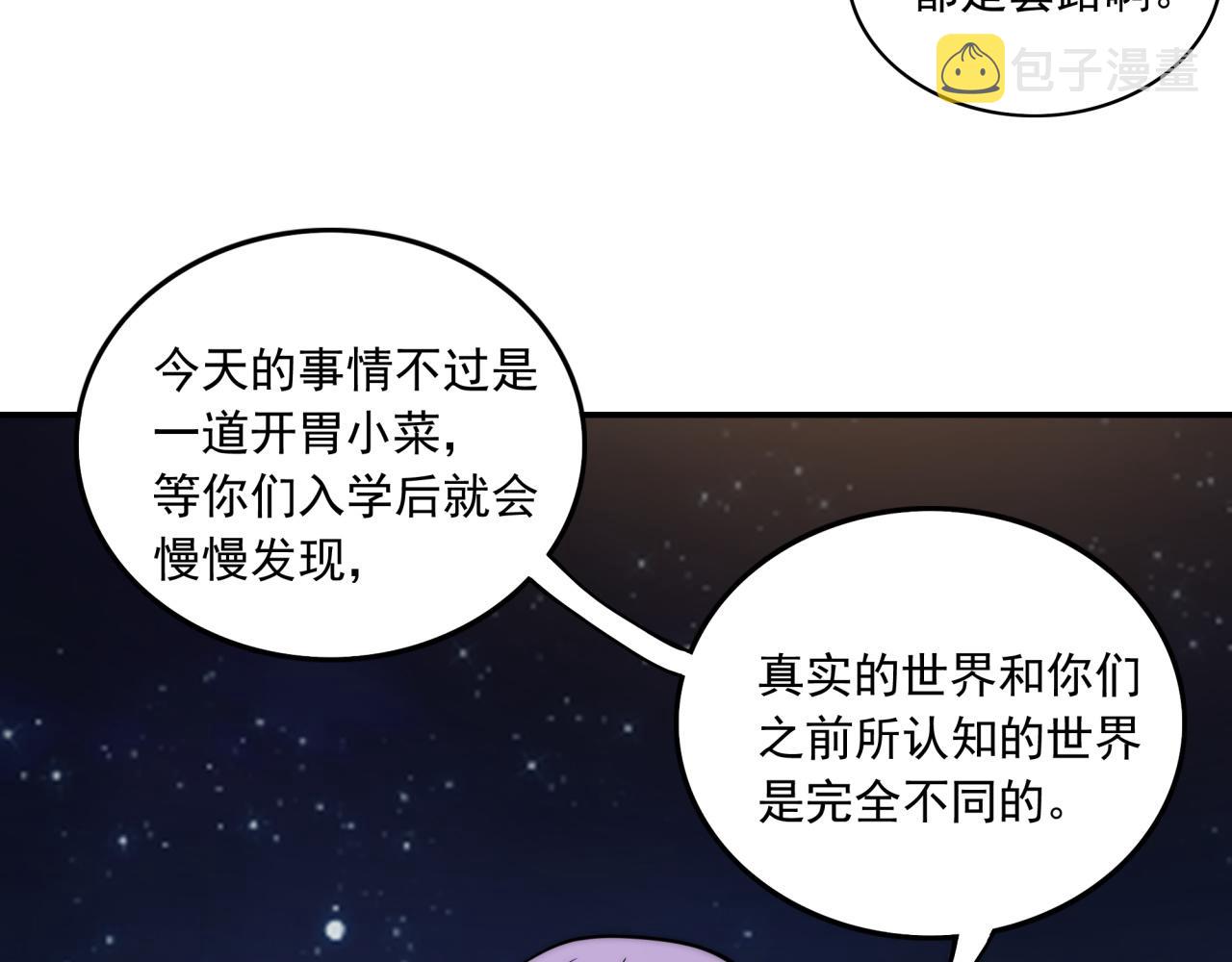 第11话 化险为夷102