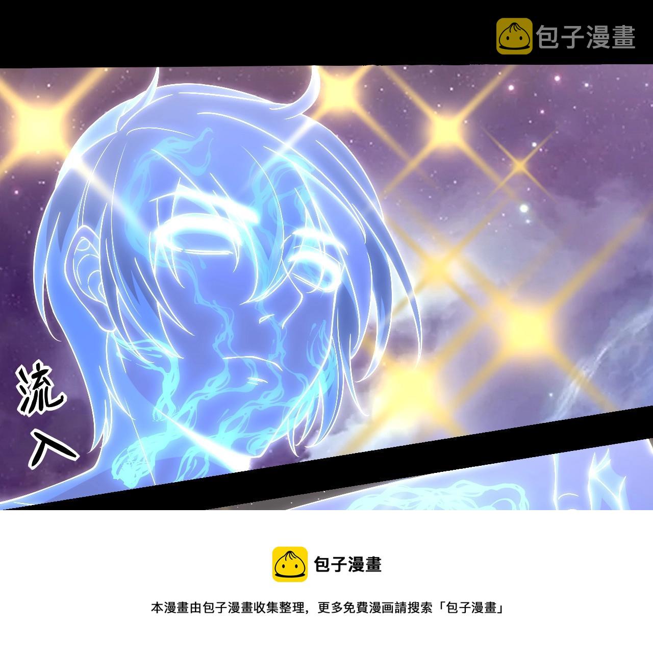第5话 十八个基因点108