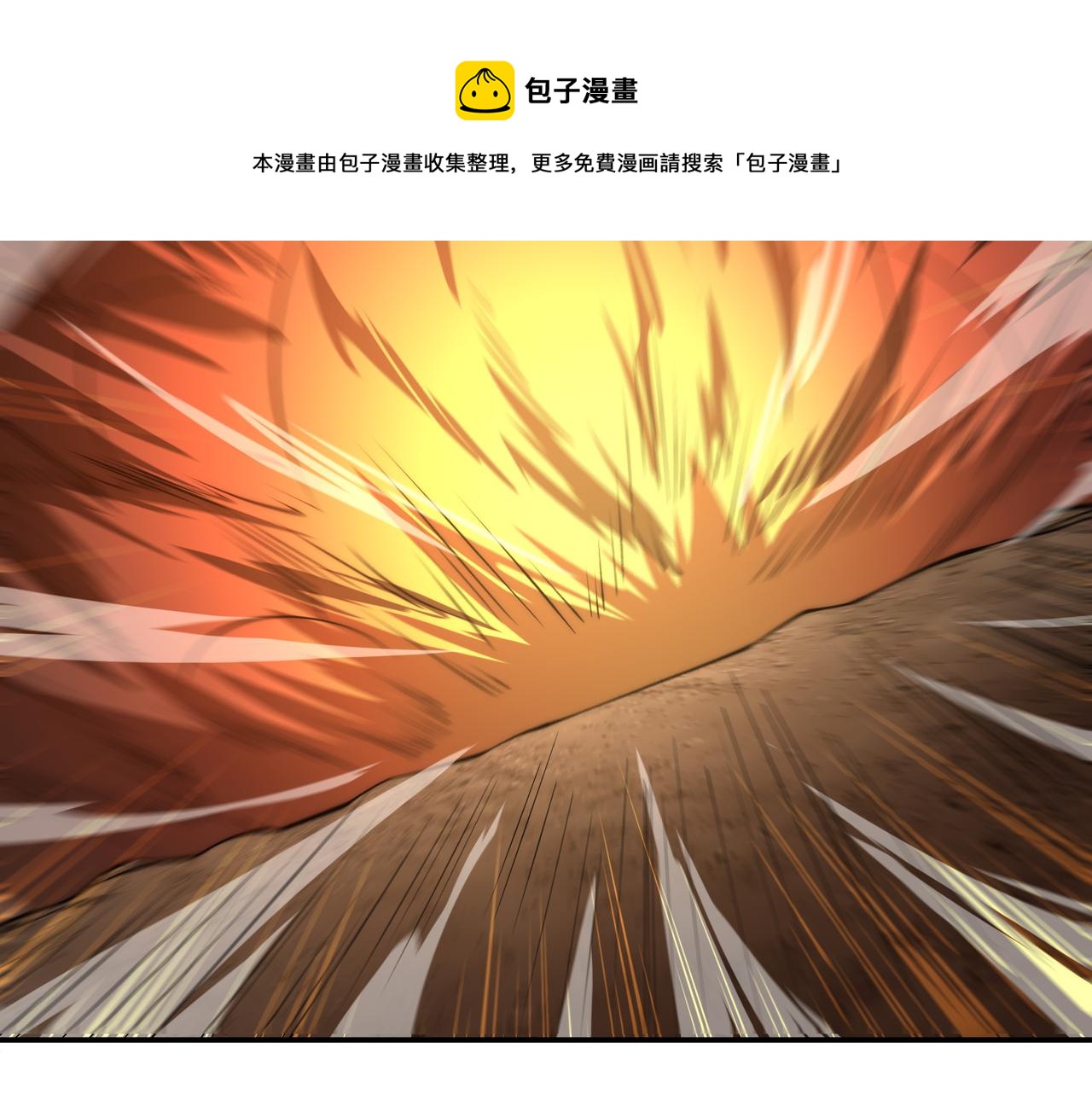 第10话 能力爆发96