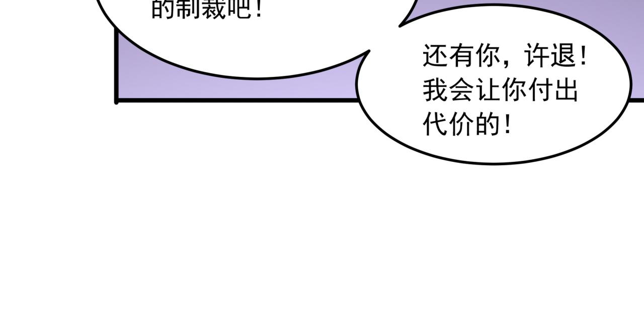 第11话 化险为夷57