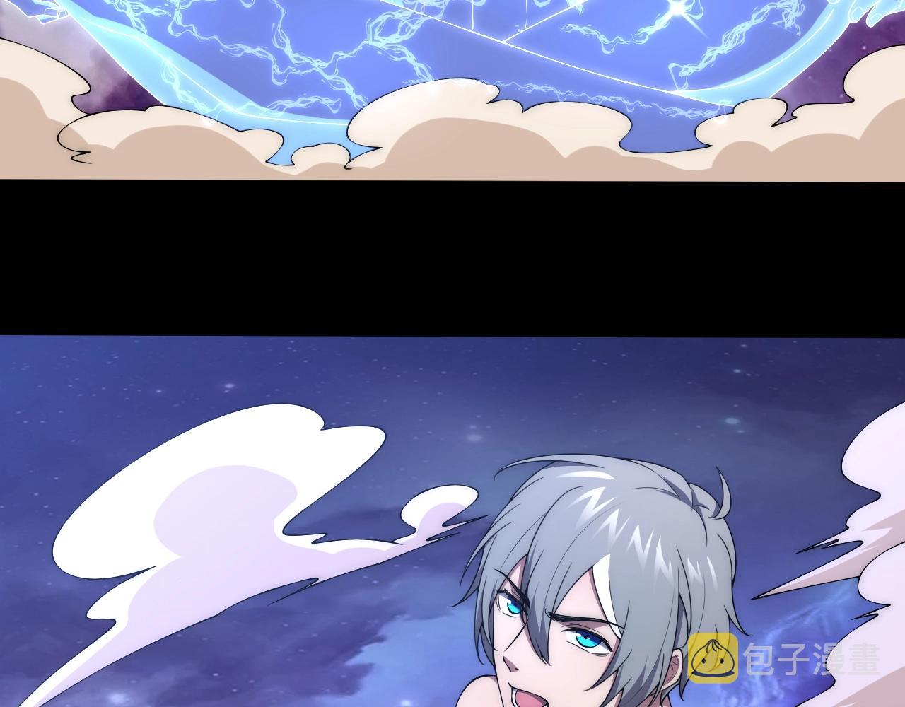 第5话 十八个基因点99