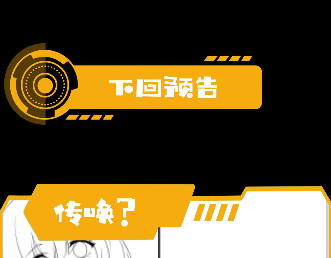 第10话 能力爆发126