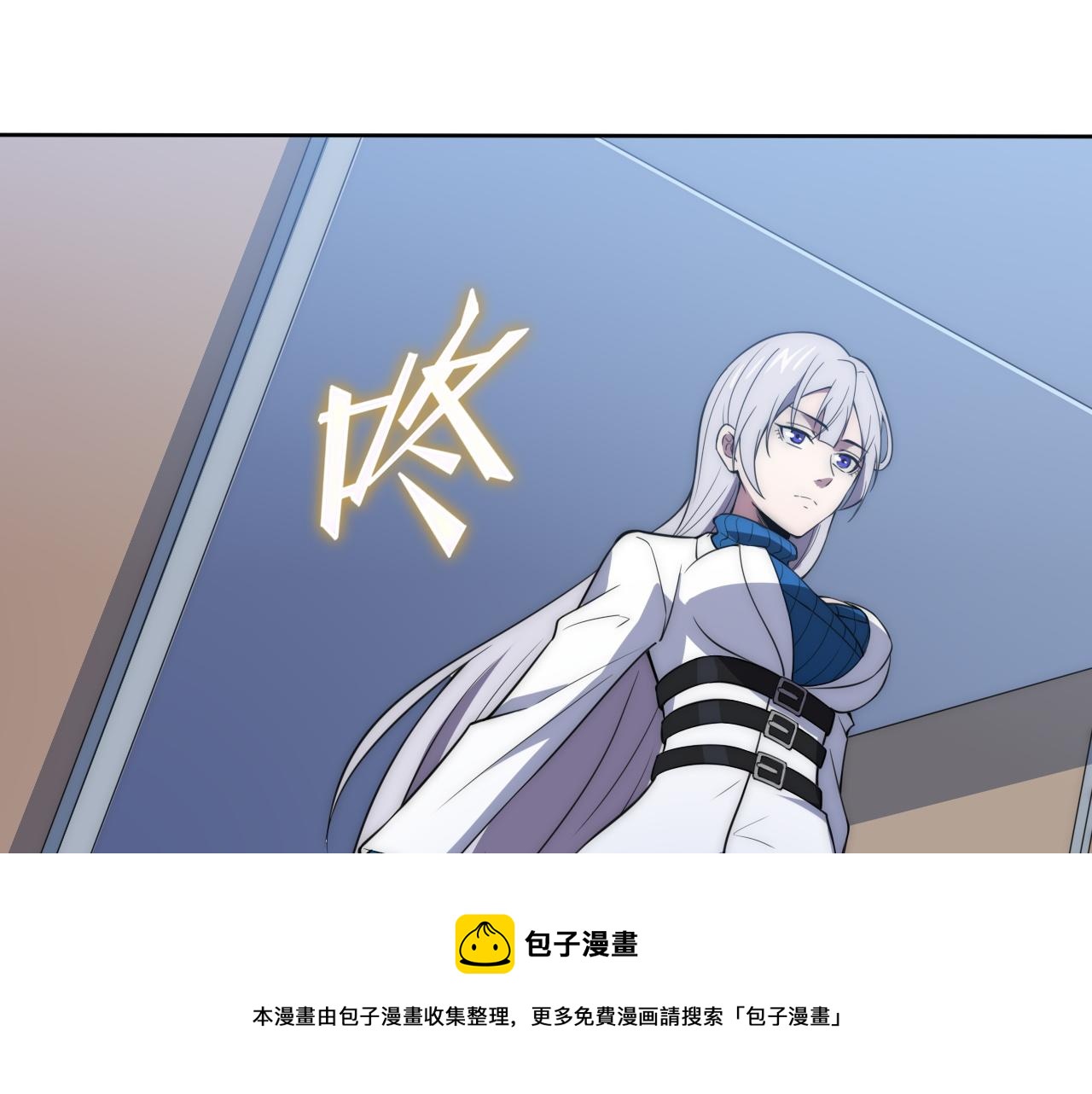 第6话 启程！100