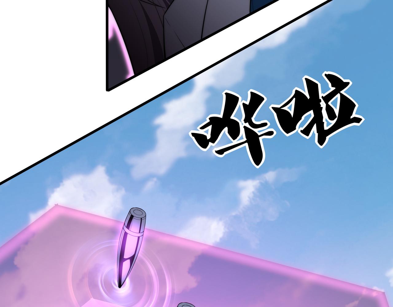 第9话 女神变修罗！103