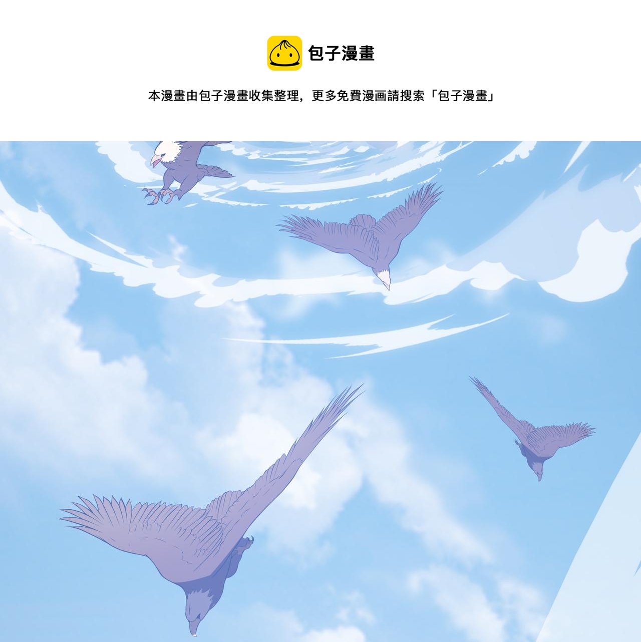 第9话 女神变修罗！128