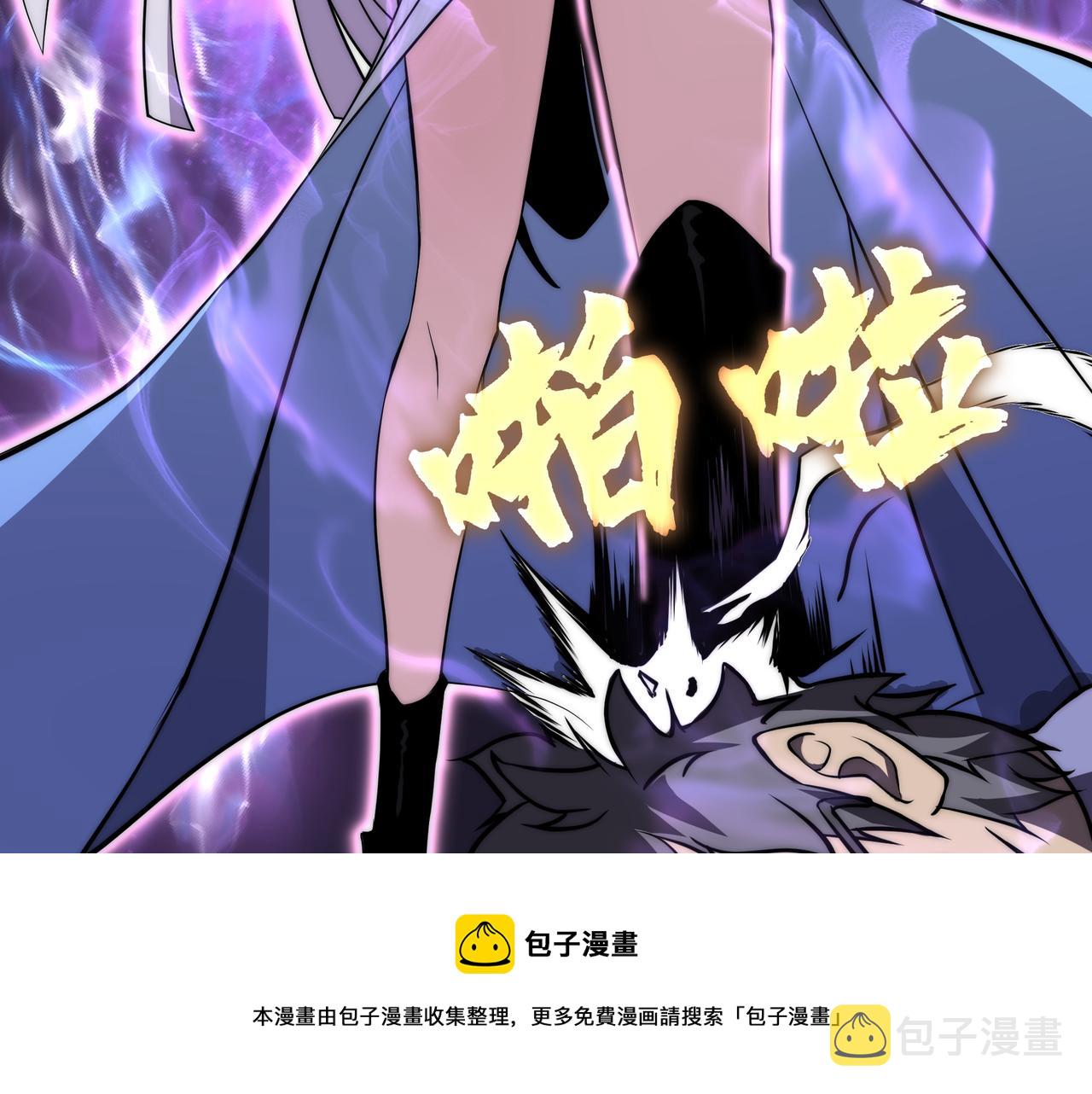 第9话 女神变修罗！24