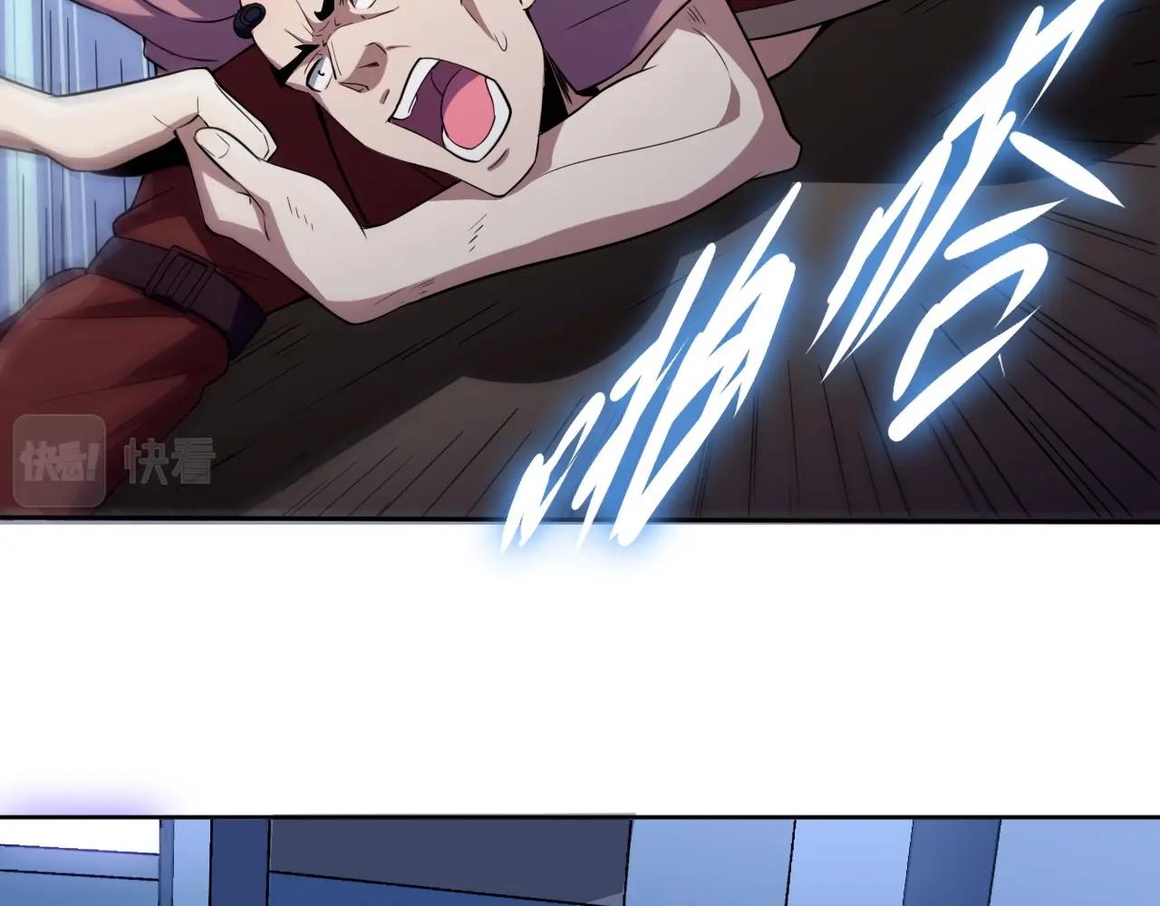 第4话 出事了！93