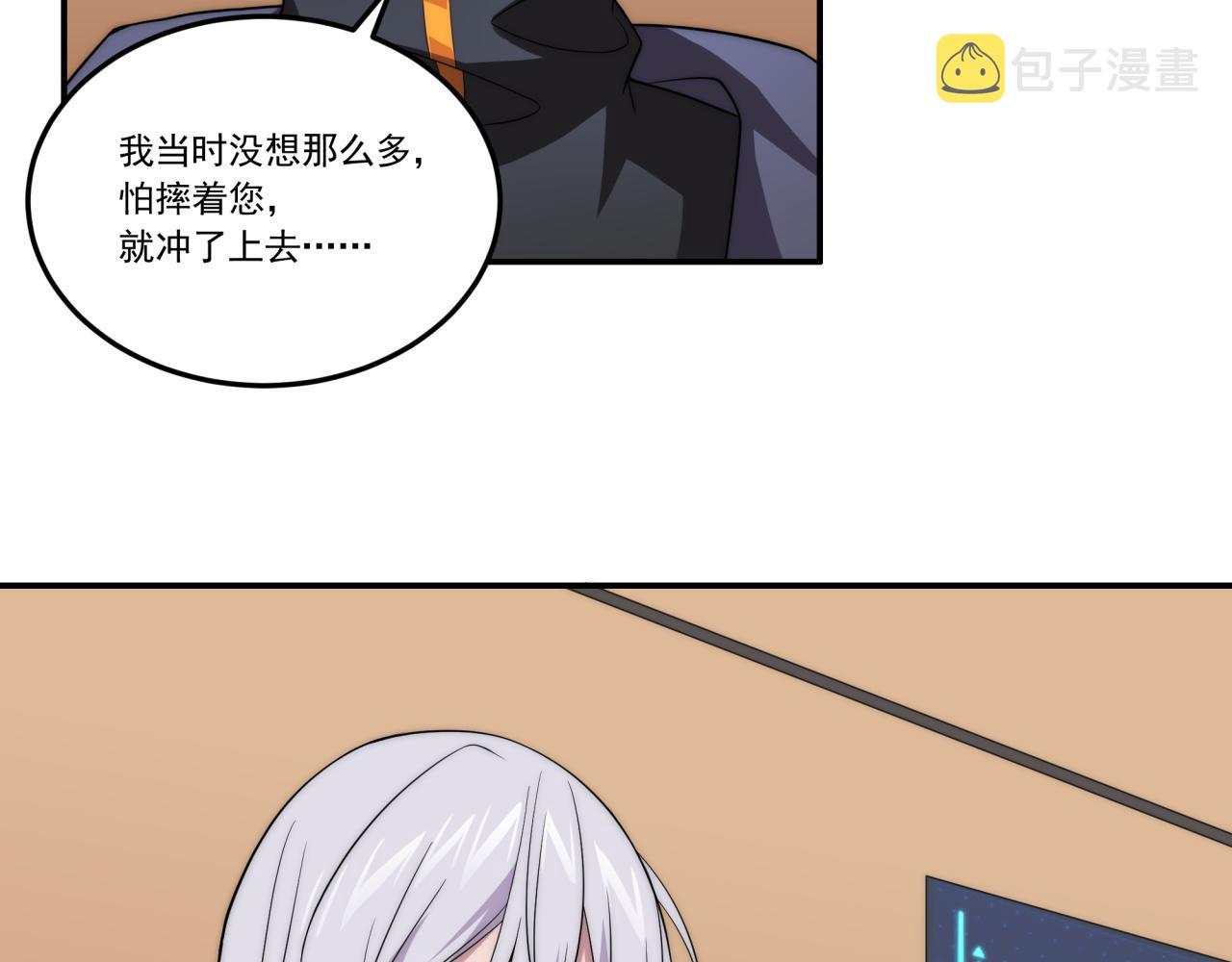 第11话 化险为夷23