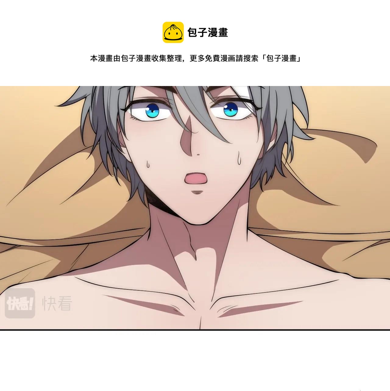 第5话 十八个基因点124