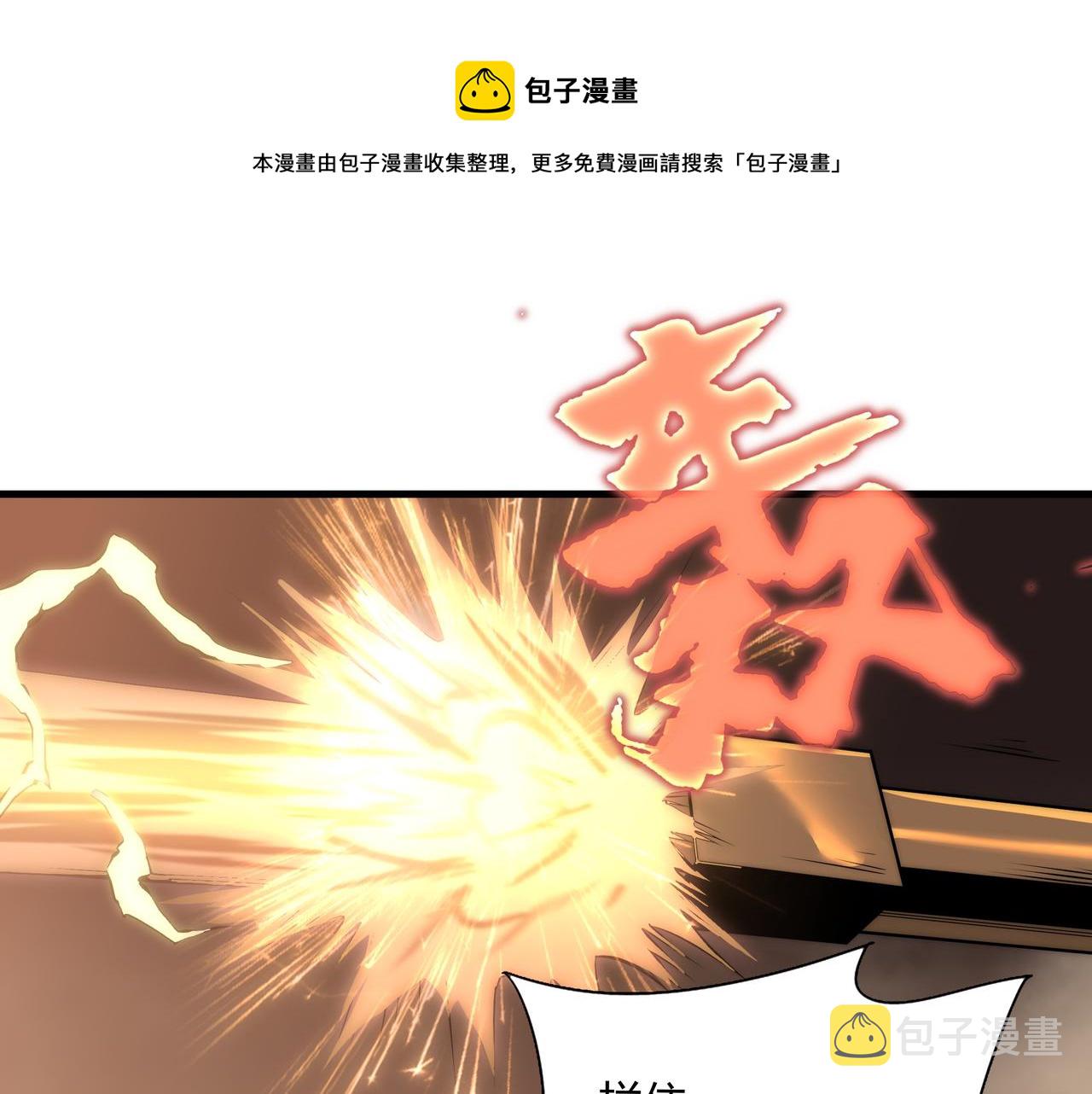 第9话 女神变修罗！4